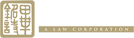 Myles S. Breiner Attorney at Law
